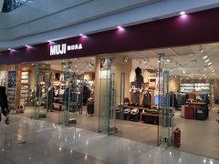 -MUJI无印良品(万达太原街店)