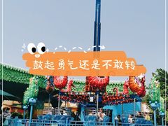 -珠海长隆海洋王国
