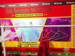 -Xcape异时刻密室逃脱魔法互动(瑞虹天地太阳宫店)