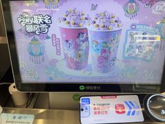 -DQ·蛋糕·冰淇淋(通州万达店)