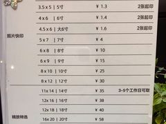 -方快-照相馆(晶耀前滩店)