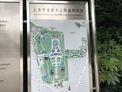 -上海市龙华烈士陵园