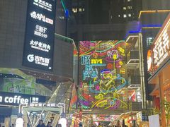 -中贸广场