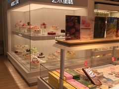 面包甜点陈列柜-好利来(朝外店)