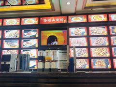 -金刚山烧烤(中山路店)