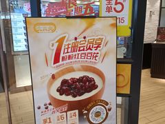 -大家乐(广州中华广场店)