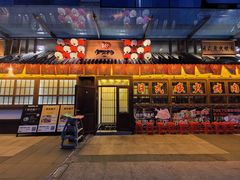 -AJIYA炭火烧肉(徐汇正大乐城店)