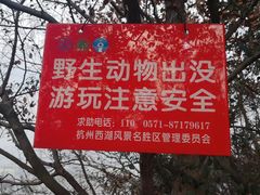 -北高峰