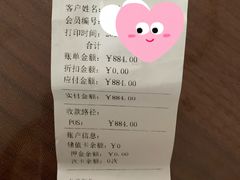 -瑞鹏宠物医院·内科·中兽医·骨科(苗圃店)