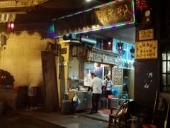 -锦泓老字号猪脏粉(东联大厦店)