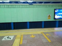 android_upload_pic-北京站(地铁站)