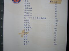 -上海交通大学医学院附属瑞金医院(总院)