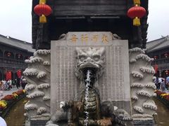 -台儿庄古城