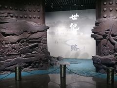 -烟台市博物馆