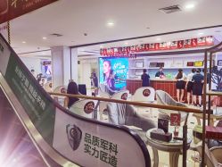 -重庆军科整形美容医院