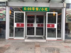 -李先生牛肉面大王(上海站南广场店)