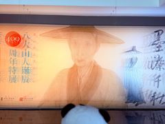 -八大山人梅湖景区