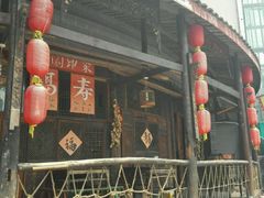 android_upload_pic-成都田园印象(直营同怡店)