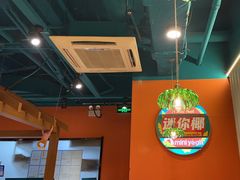 -迷你椰·泰式大排档(共康店)