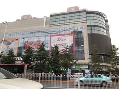 -中原麦购时代广场(南市店)
