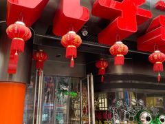 -九子跳跳蛙(石牌东店)