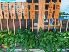 -昱匠·日本料理(金融街店)