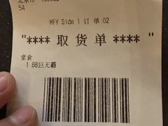 -麦当劳(西单明珠店)