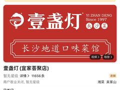 -武汉荟聚