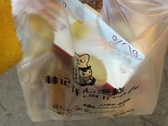 -林记开心动物奶油生日蛋糕(江南春晓店)