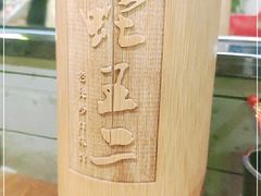-湘里乡亲甲王二老店