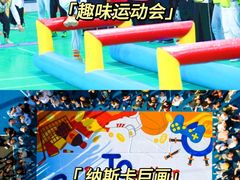 -沉浸北京·团建旅行·密室剧本杀·年会会议轰趴拓展