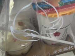 -伏小桃(萧山银隆店)