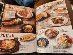 菜单-Ginza Lion Beer Hall - Ginza 7 chome