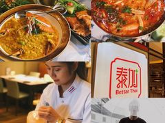 -BetterThai 泰加(苏州中心店)