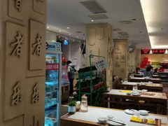 -山东宾馆·齐鲁苑餐厅
