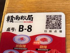-赣南粉局·江西小炒·锅气炒粉(人民广场店)