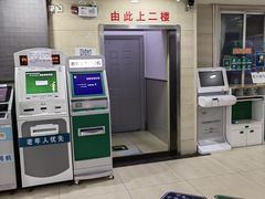 -北京市朝阳区奥运村社区卫生服务中心