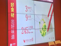 -客临百思德·东北特色馆(龙湖时代天街店)