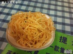 照片0111-金汤包(美专校街店)