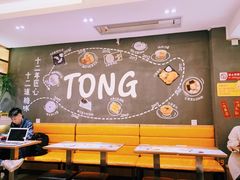 大堂-糖糖屋•糖水•雪花冰店(时尚天河店)