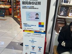 -方快-照相馆(华漕大润发店)