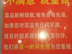 -大师傅金奖啤酒鱼(西街口总店)