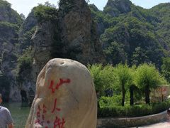 -大连冰峪旅游度假区