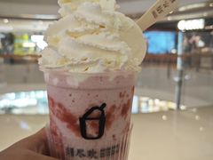 -须尽欢·冰淇淋&中国茶(翔殷路店)