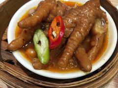 金酱蒸凤爪-南枝记