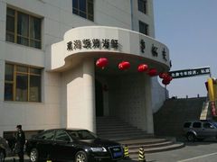 -味茂·老船夫1927(东海东路店)