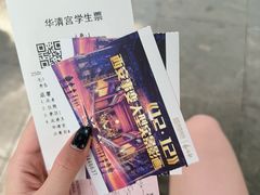 -华清宫景区