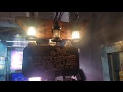 -樊笼真人密室逃脱(江南西店)