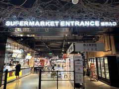 -万达广场(武汉菱角湖店)
