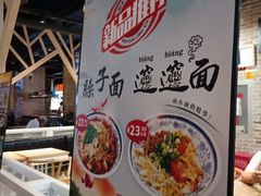 -陕客肉夹馍(王府井店)